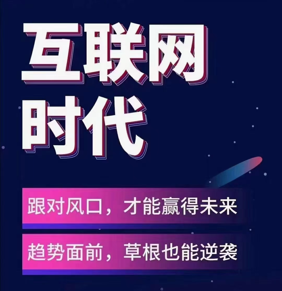 什么是口碑营销？