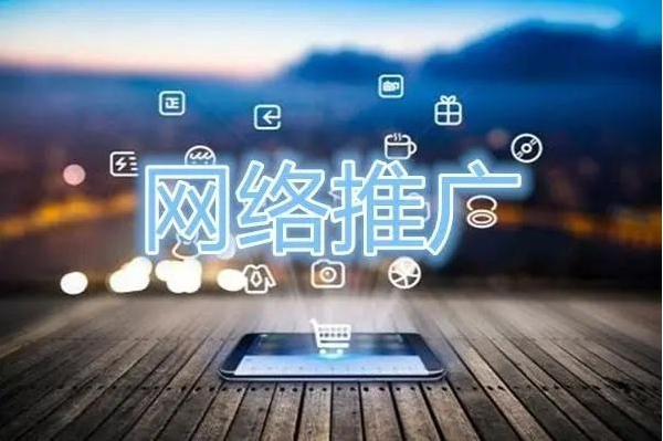 内容营销在网络推广中的关键作用：如何吸引并留住用户?