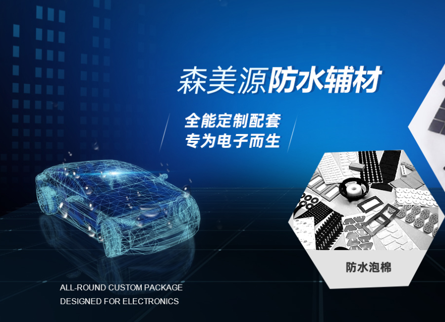 森美源短视频代运营案例