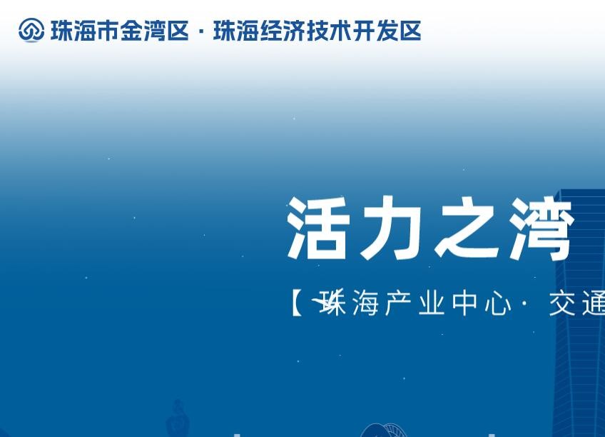 珠海金湾短视频代运营案例