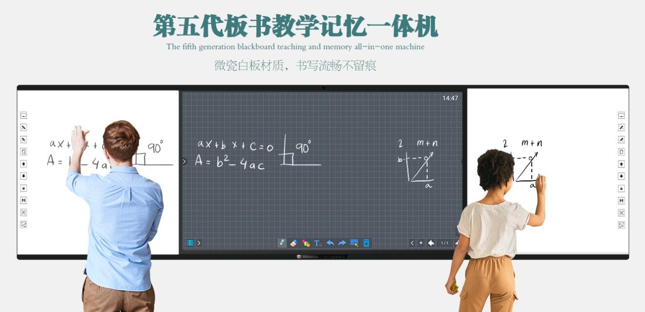 会议平板小紅書代運營案例