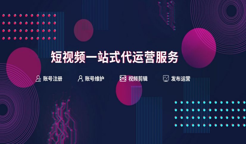 如何通过短视频进行品牌推广