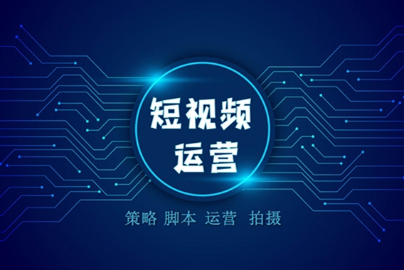 短视频的互动率如何提高?