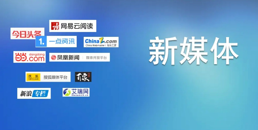 短视频运营：社交媒体趋势与营销策略的变革分析